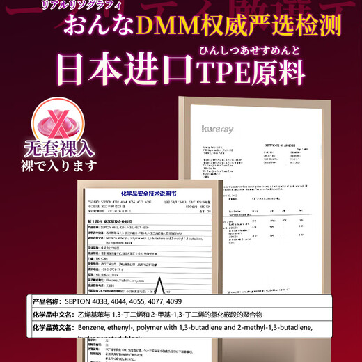 EXE excellent excitement Hebei Caihua real person inverted mold private parts 1 1 famous device Fiji airplane cup adult holy grail vent sex toy doll