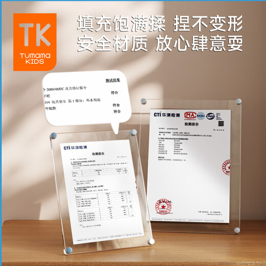 Tumama Kids Babyspielzeug, Krippenglocke, Nachttisch, Rassel, zum Aufhängen, drehbarer Musikanhänger, Neugeborenentreffen, Geschenkbox