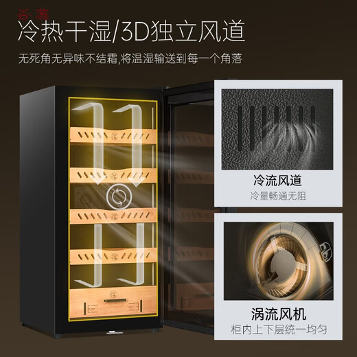 Hanoufei Germany imported high-quality cigar cabinet with constant temperature and humidity control for tomato cultivation mini Huilai YC-88 constant temperature and humidity cigar cabinet cedar wood moisturizing refrigerator mini cigar luxury model cedar wood cabinet 1 basket + 3 square meters
