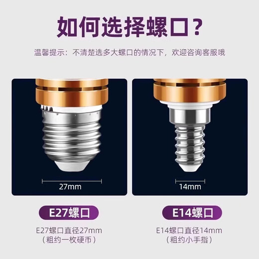 Jinggong LED corn light bulb energy-saving light bulb E27 large screw mouth high-power decorative lamp high-brightness light source 16W white light