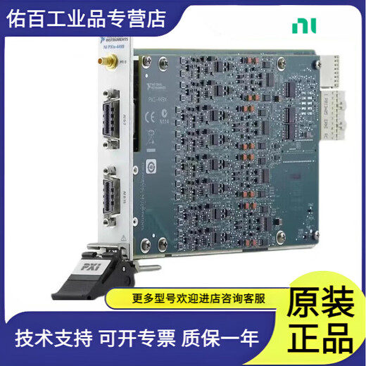 American original NI PXIE-4492 PXIE-4497 PXIE-4498/4499 etc.