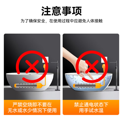 Fast heating water boiler electric heating rod automatic power-off bath artifact burning large bucket dormitory bath tub basin heating rod 2500w automatic power-off with digital display