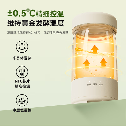 BRUNO酸奶机 家用小型全自动多功能制冷发酵一体机 便携玻璃杯内胆可冷藏酸奶机 BXM202