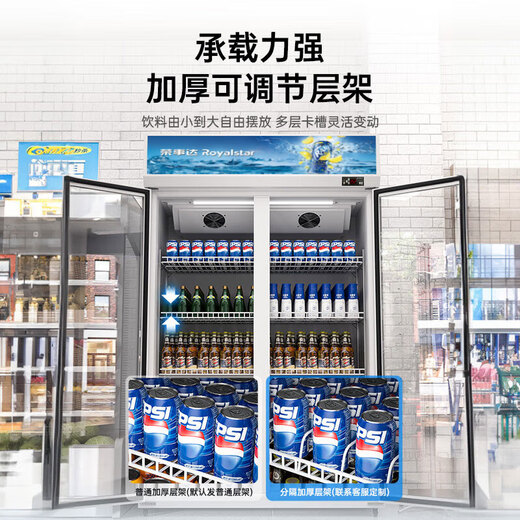 Royalstar Display Cabinet Refrigerated Large Capacity Beverage Cabinet Freezer Commercial Fresh Cabinet Supermarket Glass Door Refrigerator Vertical Beer Cabinet Single Door Dismount Copper Tube丨Air-cooled Frost-free Luxury Model 288L 2026 New Upgrade丨360 Cycle Quick Cooling丨Energy Saving and Efficiency
