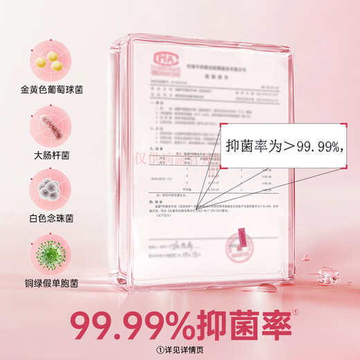 Dettol Healthy Antibacterial Hand Sanitizer, Moisturizing and Protecting, Children and Adults Family Hand Wash, Antibacterial Cleaning, Universal Special Pack, Store Manager Recommends Hot Style 450g*4 Bottles