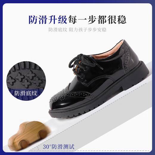 Romon boys' leather shoes soft sole children's black British style performance suit boys' performance shoes primary school students hollow leather shoes black hollow leather shoes 33 inner length 21 cm