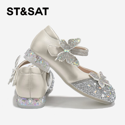 Saturday Girls Princess Shoes Autumn New Girls Soft Soled Small Leather Shoes Butterfly Crystal Shoes Champagne Rice 28