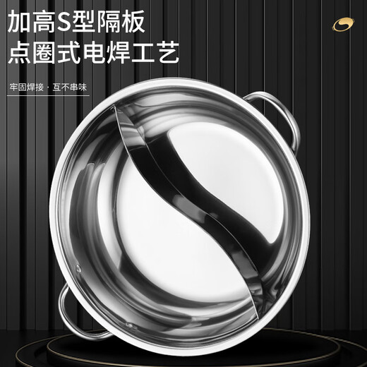 拜格（BAYCO）鸳鸯锅32CM大容量火锅专用锅具汤锅电磁炉用煤燃气灶涮锅BG1589