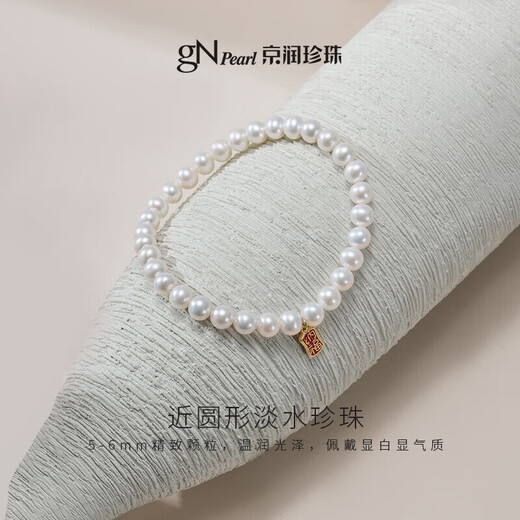 Jingrun Pearl Bracelet Fushun 18K Gold Freshwater Pearl Lucky Young Style Bracelet Chain for Girlfriend’s Birthday Gift