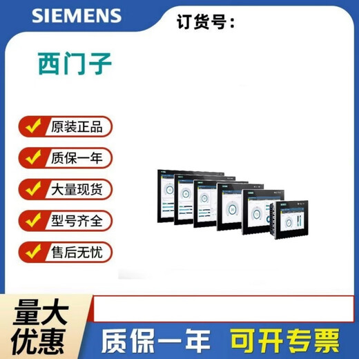 Siemens 6AV2128/6AV2 128-3QB/3GB/3KB/3UB/3XB/3MB06-0AX0 6AV2128-3GB06-0AX1
