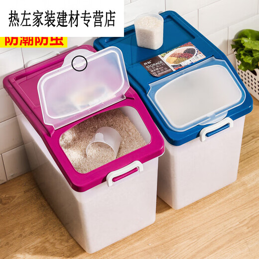 Mengyier Rice Storage Bucket Container for storing rice Household rice bucket 50 Jin Jin equals 0.5 kg Rice cylinder sealed rice storage box 20 Jin Jin equals 0.5 kg Insect-proof and insect-proof 10 Jin Jin equals 0.5 kg Transparent powder can hold 11 Jin Jin equals 0.5 kg rice