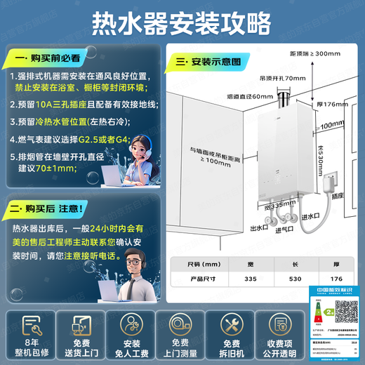 Midea MK6A series 16-liter gas water heater natural gas energy-saving boosted zero cold water water servo constant temperature large water volume JSQ30-MK6A Ultra national supplement 15%