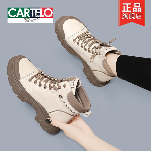 卡帝乐鳄鱼（CARTELO）真皮英伦风马丁靴女2025年新款冬季皮鞋白色厚底短靴春秋靴子单靴 1591米咖跟高4cm单里 39