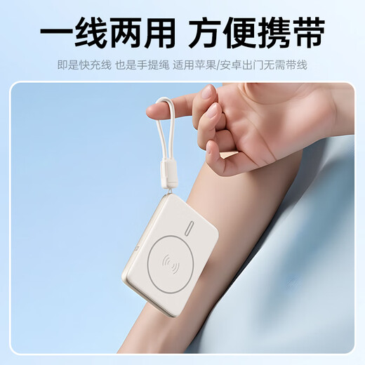 Philips national 3c certified wireless magnetic power bank compatible with magsafe Apple 17 fast charge comes with a 10,000 mAh large-capacity mobile power supply 2025 model that is portable and can be taken on the plane