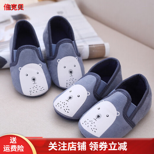 Bakerby Kindergarten Indoor Shoes for Boys and Girls Cotton Indoor Soft Sole Floor Bags and Baby Children's Home Slippers Cat Gray 25 Shoe Inner Length 15.85