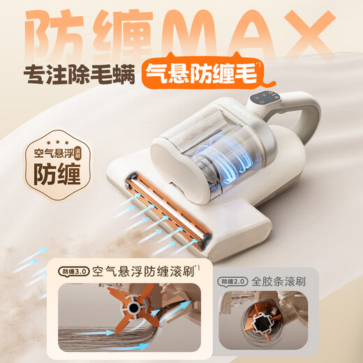 SUPOR wireless mite removal instrument lightweight portable car bed treasure large suction double cup home bed mite removal vacuum cleaner ultraviolet sterilization vacuum mite removal all-in-one machine TT20X