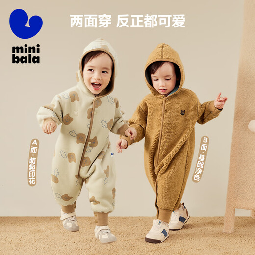 Mini Balabala baby jumpsuit cotton outerwear children's clothing warm double-sided velvet reversible jacket 2025 winter new style purple tone 00377 90cm