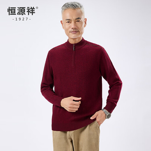 Hengyuanxiang 100% sheep wool pure wool sweater men's autumn and winter vertical striped sweater top thickened half-high zipper sweater dark red M /170/88A