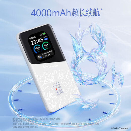 Flying Cat M50 tarjeta de red inalámbrica wifi6 móvil 5G sin complementos punto de acceso portátil enrutador 5g computadora portátil ilimitada tarjeta de tráfico universal NFC automóvil que acompaña al tesoro de Internet Tarjeta sin complementos de red triple Feimao M50 (modelo de cooperación King of Glory)