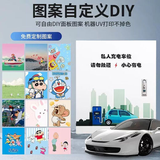 Mo Peng charging pile protection box column new energy vehicle wall-mounted integrated indoor and outdoor universal charging padlock 500*600*200