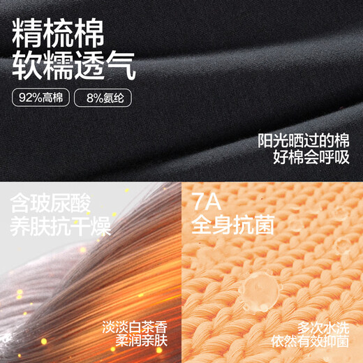 有棵树男士秋衣秋裤男7A抗菌纯色棉质套装圆领棉毛衫打底保暖内衣防湿冷