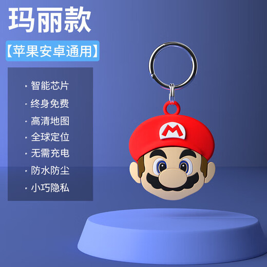 HUAWA同款定位器儿童防丢神器gps追跟订位器老人防走丢老年人小孩定仪器 安卓/苹果/鸿蒙通用【管道工】一整年免充电