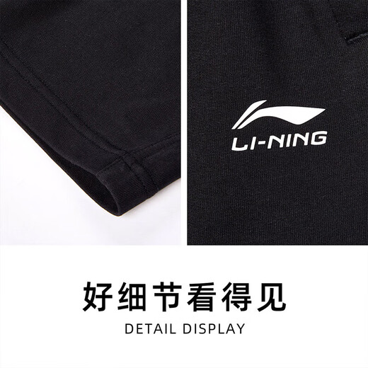 Li Ning Sports Pants Men's Trousers Loose Casual Pants Knitted Straight Trousers Black 2XL