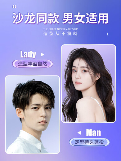 A Gensn foam hair wax for curly hair, moisturizing, fluffy and elastic, women's foam, men's mousse, styling hair gel, anti-frizz wool curls, foam hair wax 450ml, 1 bottle