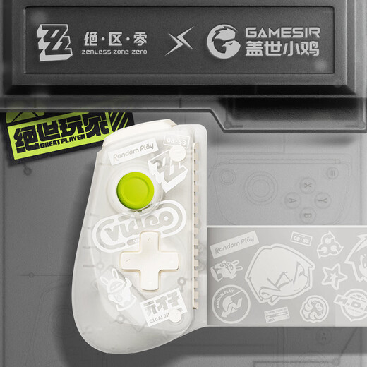 Unrivaled Chicken Zone Zero Co-branded MiHoYO MIHOYO Stretch Game Controller X5S Mobile Android Bluetooth Mobile Game Mobile Game Native Apple Android White