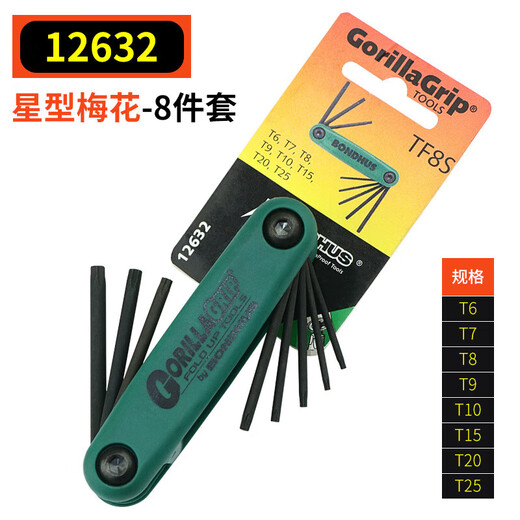 
BONDHUS Allen wrench folding hexagon key 12592 12589 Plum Blossom Hexagon 12595 Metric