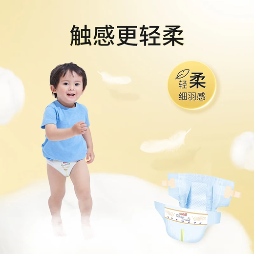 Dawang Guangyu mini diapers are skin-friendly and soft, ring-type baby diapers, pull-up pants XL 20 pieces (12-17kg) due at 27.2