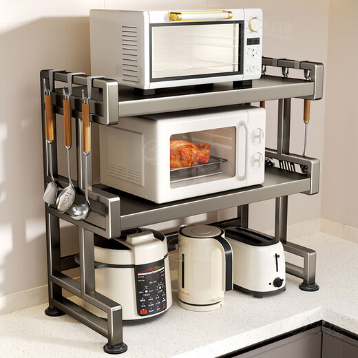 Jibaiju kitchen microwave oven storage rack multi-function table telescopic bracket household multi-layer oven rice cooker storage rack