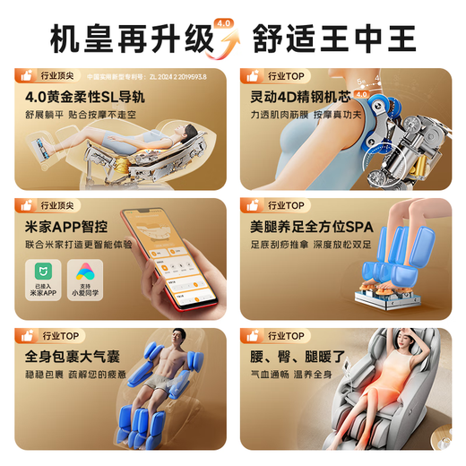 Momoda Rongtai's massage chair 2025 top ten brands household full-body space capsule zero-gravity sleep cabin 4D movement health care gift for elderly parents M600Ultra gray