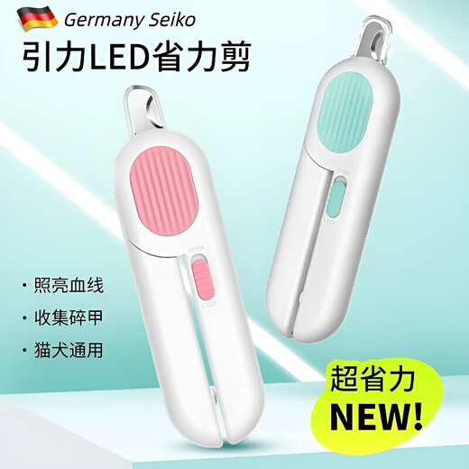 JCZS German brand Seiko cat nail scissors, pet shop special artifact 2025 new cat and dog universal scissors, single anti-8Jin Jin equals within 0.5kg - pink, anti-cutting, no wood splitting, free file