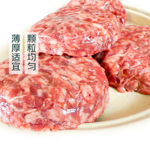 Black Diamond Black Beef Burger Patties 300g