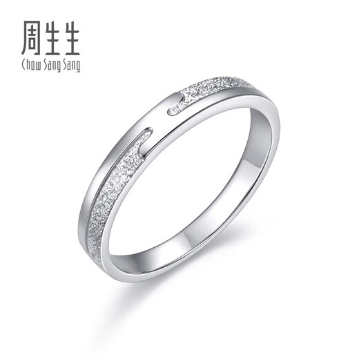 Chow Sang Sang Pt950 Platinum Ring Pair Proposal Wedding Ring Couple Model 36962R Pricing 16 Circles