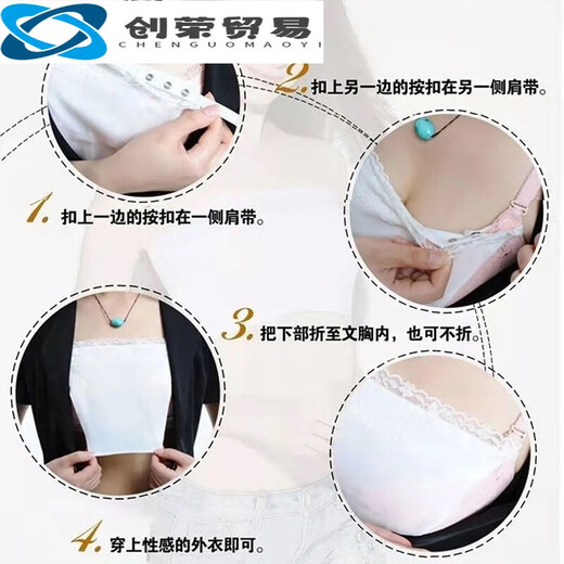 Anti-exposure one-piece breathable lace cover-up bra wrap four-leaf clover white four-leaf clover black lace anti-exposure single-piece_