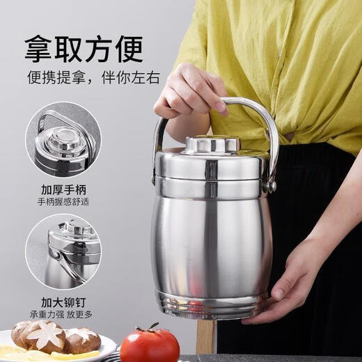 SUPOR stainless steel thermal insulation pot for office workers and students for home use with rice insulation lunch box lunch basket large capacity portable 304 insulation bucket 2000ML steel color + thermal insulation