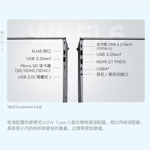 ThinkPad Lenovo ThinkBook 14+ 2025 notebook computer subsidy 20% Ryzen standard pressure R7 8000 series high-performance thin and light business office study notebook 25 Ryzen 7 H260 32G 1T 3K screen high brush