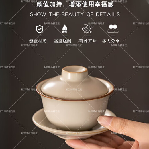 ROWILUX tea set complete set of high-end beige Ru kiln Kung Fu tea set household ceramic teapot lid bowl tea cup light luxury Chinese style <Yuanshan> + tea tray 16 pieces