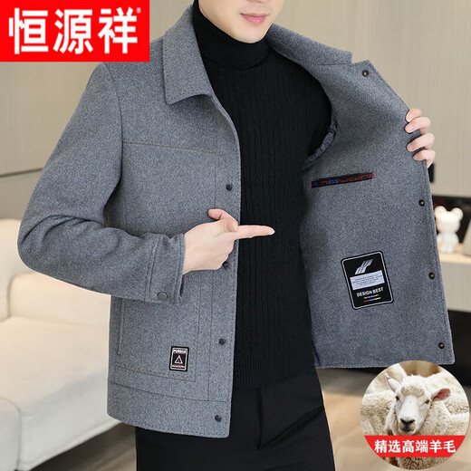 Hengyuanxiang woolen woolen coat men's short double-sided woolen coat autumn and winter new high-end men's thickened down woolen jacket 802 gray regular XL suitable for 130-150Jin Jin equals 0.5 kg