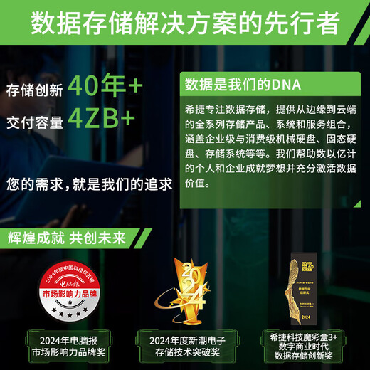 希捷（SEAGATE）256GB SSD固态硬盘SATA3.0接口 台式机笔记本电脑硬盘 读速高达540MB/s 希捷酷鱼