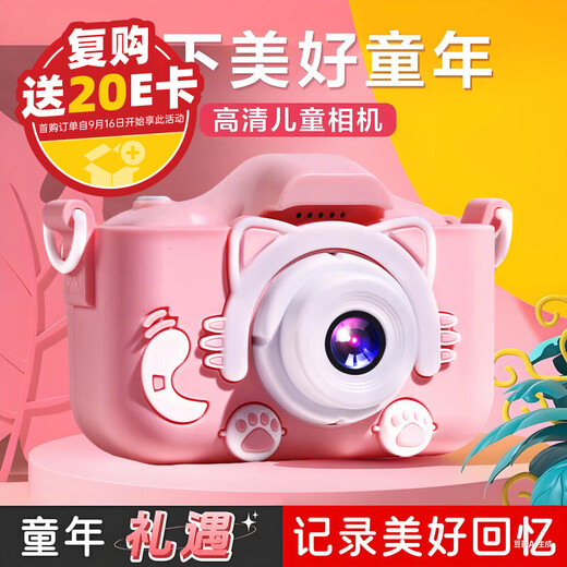 乐爱祥儿童照相机可打印高清迷你拍立得玩具4-6-10岁男孩女孩生日礼物