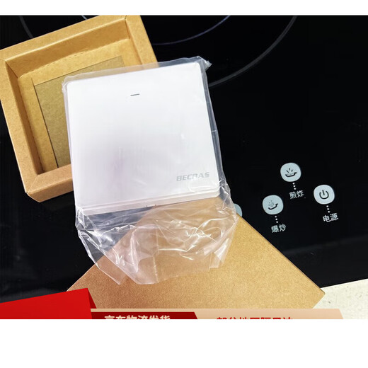 Baker Bass Garbage Disposer Wireless Switch Food Shredder Original Bluetooth Control Remote Control Please click on the plug color to take the corresponding item when placing an order.