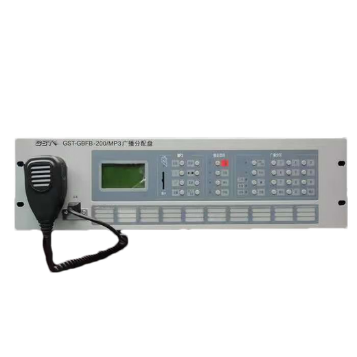 Gulf GST-GBFB-200/MP3 broadcast distribution panel broadcast system fire emergency broadcast controller handle