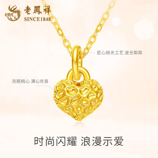 Lao Fengxiang 18K gold love pendant for women, versatile pure K gold heart-shaped wife birthday gift, Mid-Autumn Festival gift for girlfriend, 18K gold love pendant, free silver chain, rose gift box, total weight about 0.1g