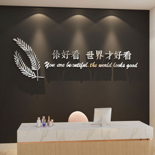 网红打造女服装店氛围布置装饰背景形象墙面收银吧台美甲容院理发 13576定制-黑色8mm厚可定制 小