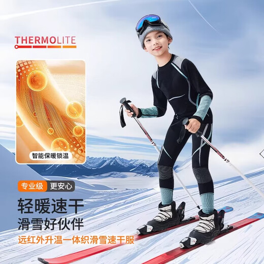 I.KARNOW children's sportswear, boys' tight-fitting quick-drying clothing, basketball track and field training clothing, big children's skiing and cycling clothing base set 27516 black and blue, sweat-wicking, quick-drying, warm and cold-proof 130/140 Recommended height 125-145cm