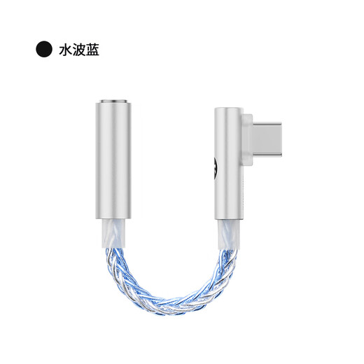 JCALLY JM6 series small tail decoder decoder amp CX31993 mobile phone type-c to 3.5mm audiophile player hifi adapter dac professional music audio cable JM6T water blue CX31993&90 degree elbow