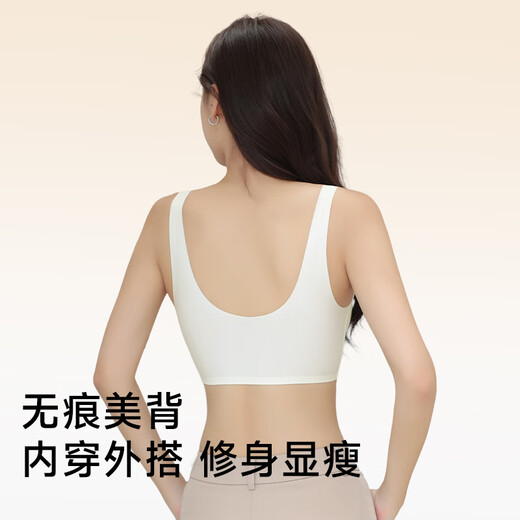 草本初色内衣女文胸罩无痕背心式小胸显大聚拢上托新款舒适无钢圈美背一体